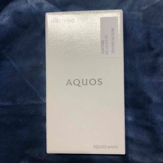 アクオス(AQUOS)のSHARP AQUOS wish2 SH-51C ホワイト(スマートフォン本体)