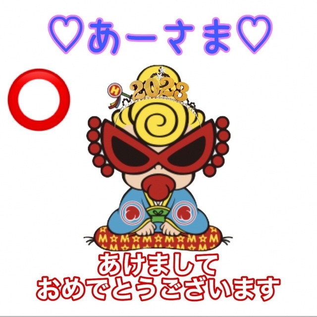 新しい あー様♡専用 Tシャツ+カットソー - sanmartinbakery.us