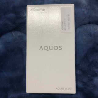 アクオス(AQUOS)のSHARP AQUOS wish2 SH-51C ホワイト2台(スマートフォン本体)