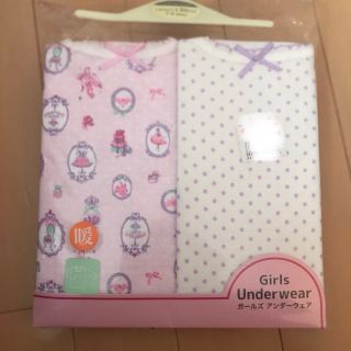 マザウェイズ(motherways)の新品 マザウェイズ長袖肌着130 2枚組(下着)