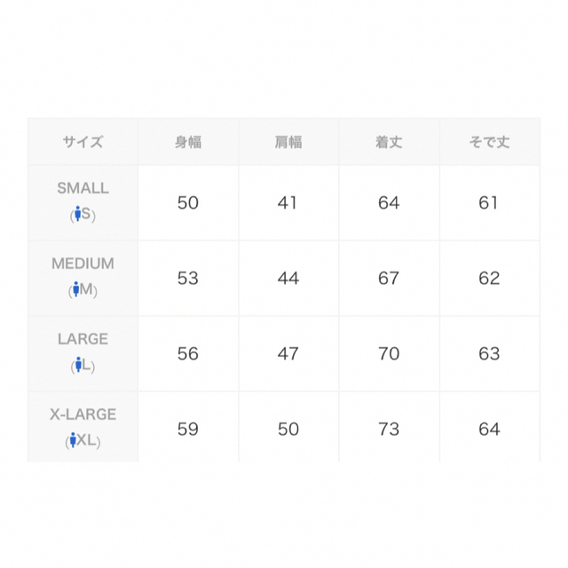 ????お値下げ！試着のみ 新品&未使用????