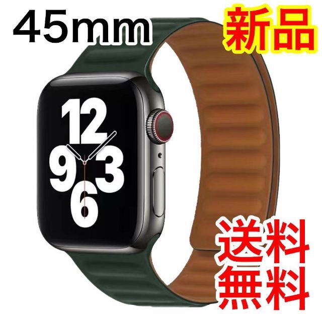 アップルウォッチ マグネットバンド ベルト Applewatch 45mm 緑