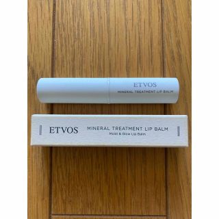 エトヴォス(ETVOS)のETVOS エトヴォス  ミネラルトリートメントリップバーム　クリアパール(リップグロス)