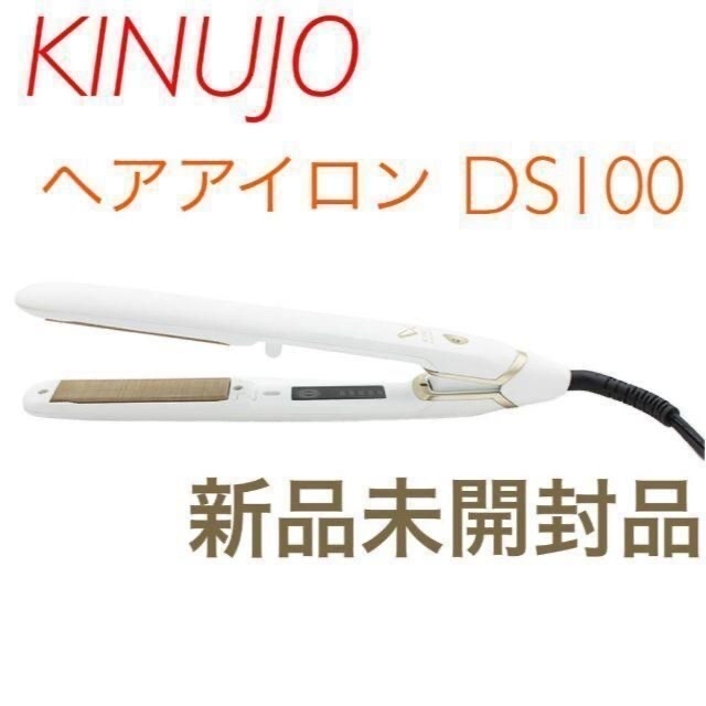 新品・未開封品】絹女 KINUJO ストレートヘアアイロン LM-125 気質