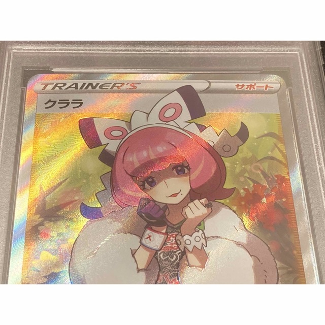 【PSA10】ポケモンカードゲーム　クララ　SR 5