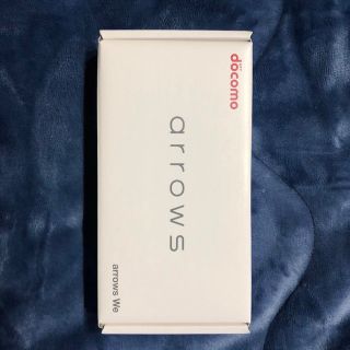 アロー(ARROW)のFUJITSU arrows We F-51B パープル(スマートフォン本体)