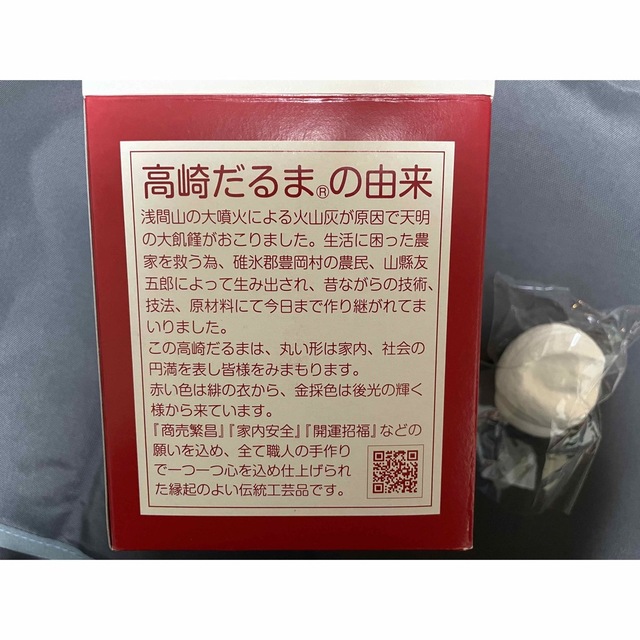 【即納&大特価】 アウトドア参考にお買い物♪ 雪峰祭 だるま スノーピーク | www.ezycafe.jp