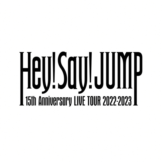 Hey! Say! JUMP(専用)