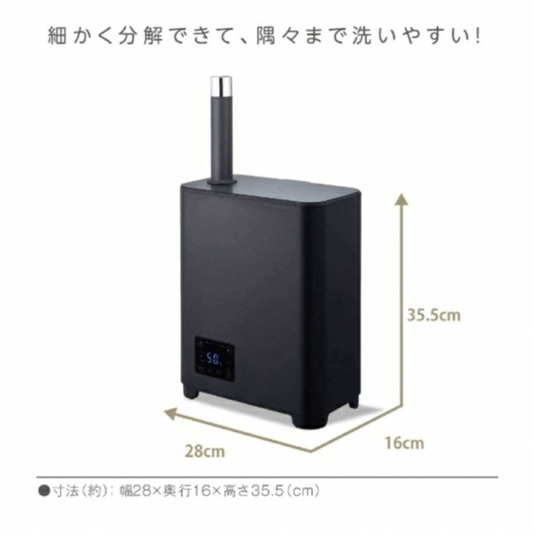 最新 ドウシシャ ハイブリッド加湿器 mistone500 KHYW502