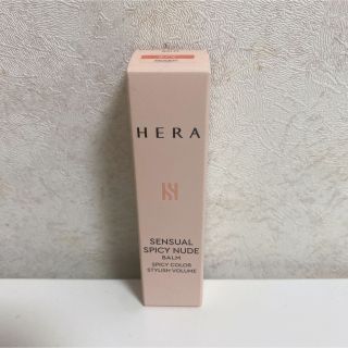 ハレ(HARE)のHERA センシュアルスパイシーヌード 279(口紅)