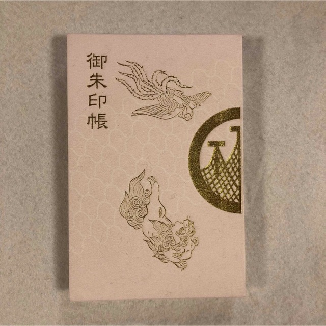 浅草神社 薄ピンク 御朱印帳 限定 御朱印 含む 12体 御朱印 御朱印帳
