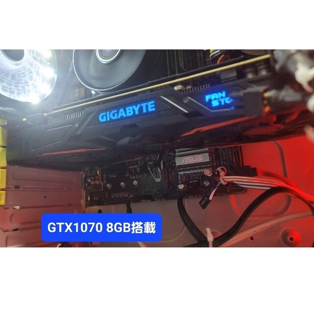 中古ゲーミングPC i7第7世代+GTX1070 スマホ/家電/カメラのPC/タブレット(デスクトップ型PC)の商品写真