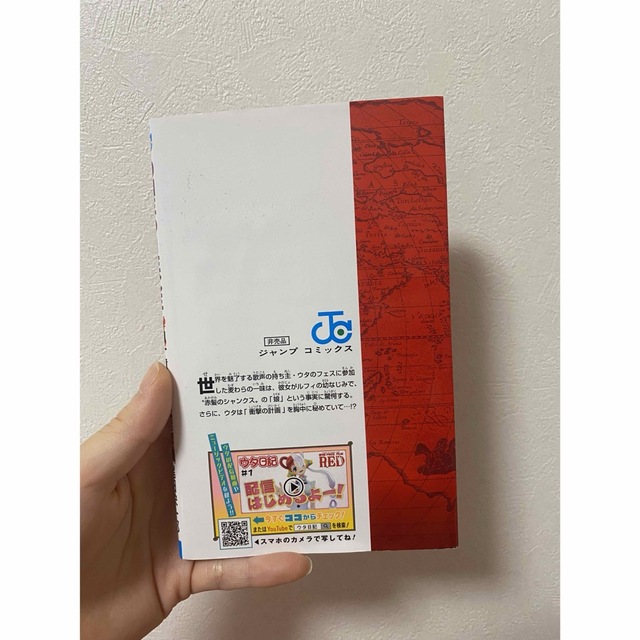 ONE PIECE - ONEPIECE 40億巻の通販 by ぴーちゃん's shop|ワンピース