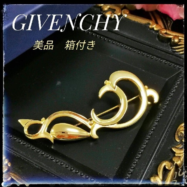 専用箱GIVENCHY　ジバンシー　ブローチ　ゴールドカラー　アクセサリー　箱付