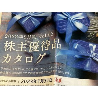 ベネッセ　株主優待 カタログギフト　2冊(その他)