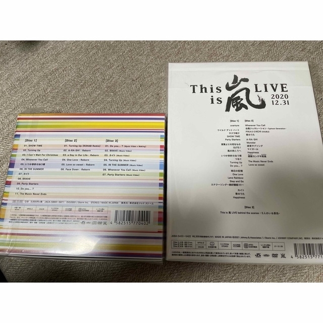 This　is　嵐　LIVE　2020．12．31（初回限定盤） DVD 1