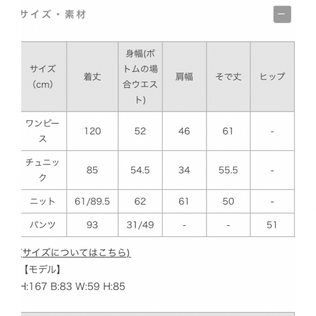 Bou Jeloud(ブージュルード)の新品未使用　ブージュルード　ティアードチュニック レディースのトップス(チュニック)の商品写真