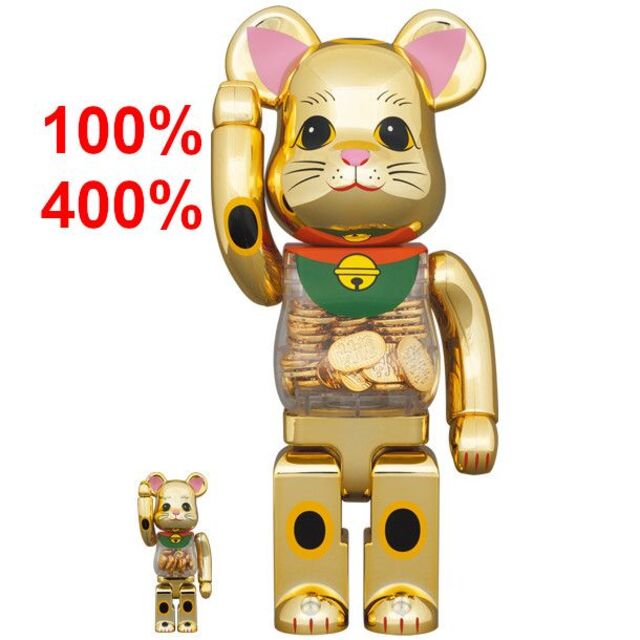 BE@RBRICK 招き猫 小判 100％ & 400％エンタメ/ホビー