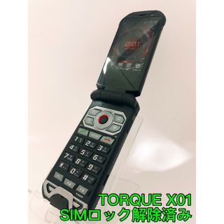 TORQUE X01 KYF33 タフネスケータイ　SIMロック解除済み(携帯電話本体)