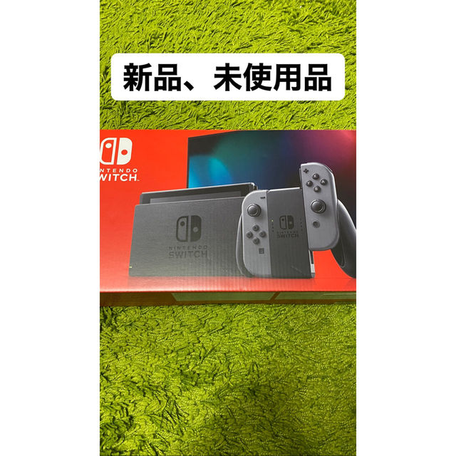 新品Nintendo Switch グレー　switch本体