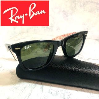 Ray-Ban WAYFARER SPECIAL SERIES #4 カラフル柄