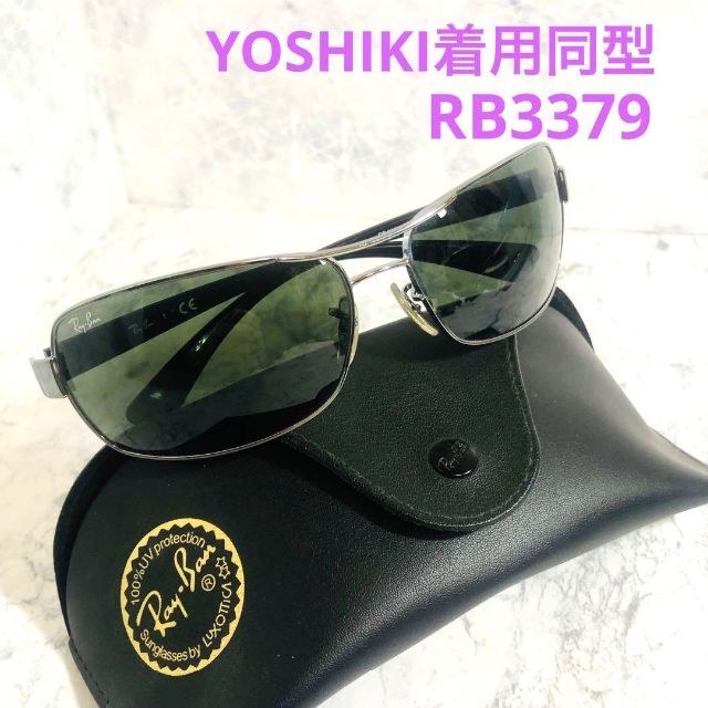 Ray-Ban - Rayban RB3379 YOSHIKI着用モデル同型の通販 by wonder's shop｜レイバンならラクマ -  メンズ（fliesen-lingl.de）