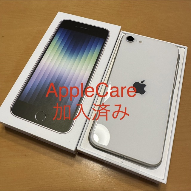 iPhone SE 第2世代 128GB Black 美品 SIMフリー AppleCare＋加入