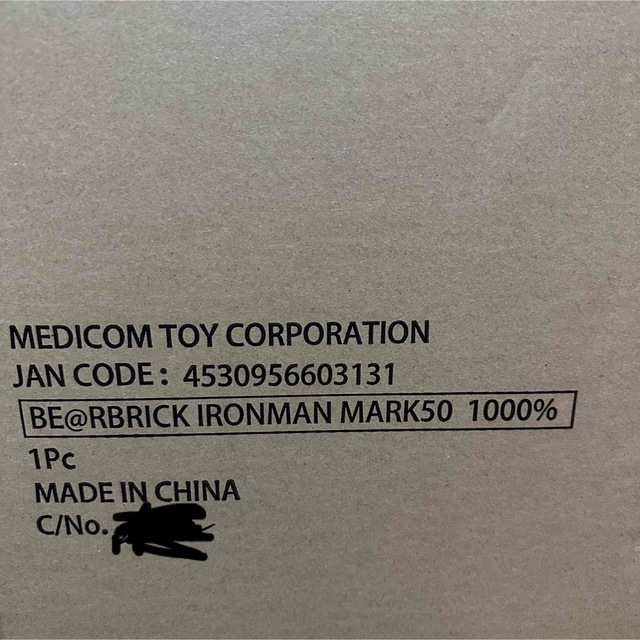 IRON MAN MARK 50 1000％ BE@RBRICK