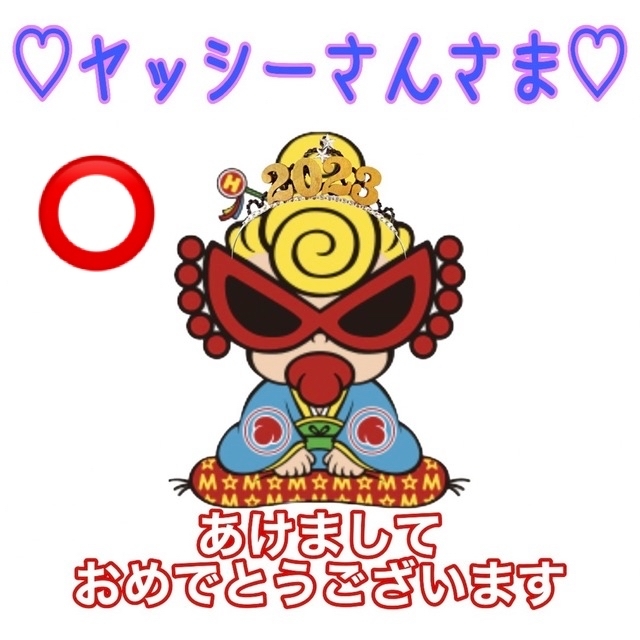 売れ筋】 ヤッシーさん様♡専用 Tシャツ+カットソー - www