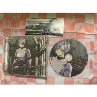 Personal Prince～コルジア・エストラム編～ 河村眞人 特典CD付(CDブック)