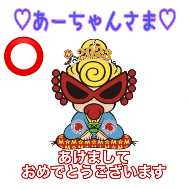 激安通販新作 あーちゃん様♡専用 Tシャツ+カットソー - talento.com.py