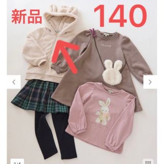 anyFAMのフリマアイテム一覧 anyFAMのフリマアイテム一覧