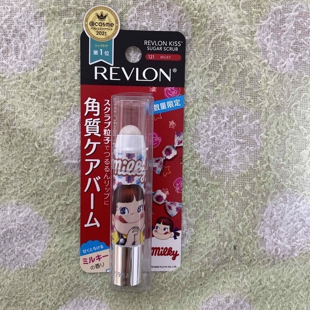 REVLON(レブロン)の【nao様専用】 コスメ/美容のスキンケア/基礎化粧品(リップケア/リップクリーム)の商品写真
