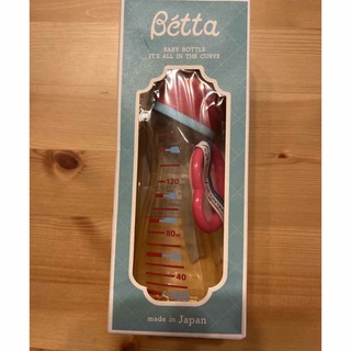 ベッタ(VETTA)のとっちぃさま専用　新品未使用　ベッタ　哺乳瓶(その他)