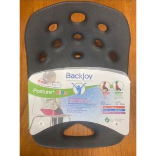 BackJoy バックジョイポスチャープラス キッズ 骨盤サポートシート 猫背(座椅子)