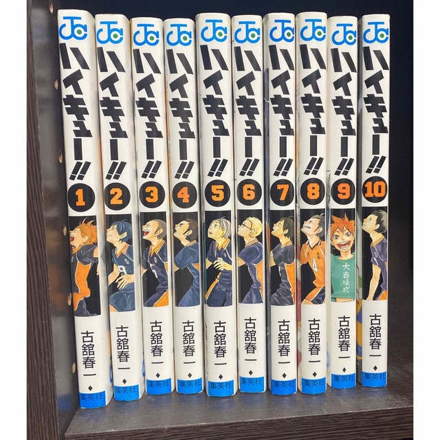 ハイキュー　1巻〜23巻　小説