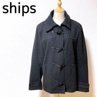 シップス(SHIPS)のships  シップス　ダークグレー　ダッフルコート(ダッフルコート)