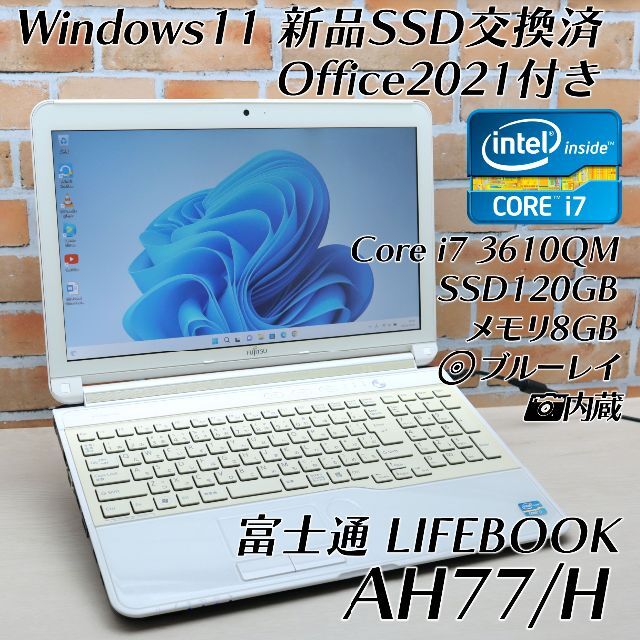 新作続 サクサクSSD✨すぐに使えるノートパソコン✨カメラ✨ブルーレイ✨Core i7