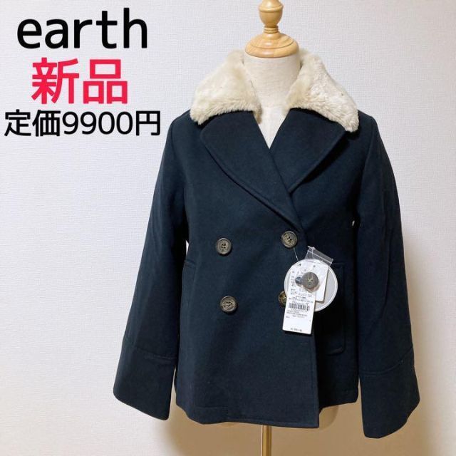 earth music & ecology - 新品！定価9900円 earth 3way ダブル ...