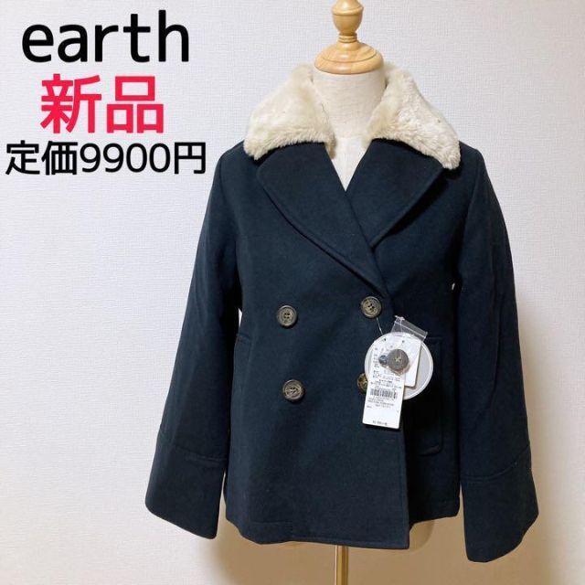 earth music & ecology(アースミュージックアンドエコロジー)の新品！定価9900円　earth  3way ダブル　ショートコート レディースのジャケット/アウター(ピーコート)の商品写真