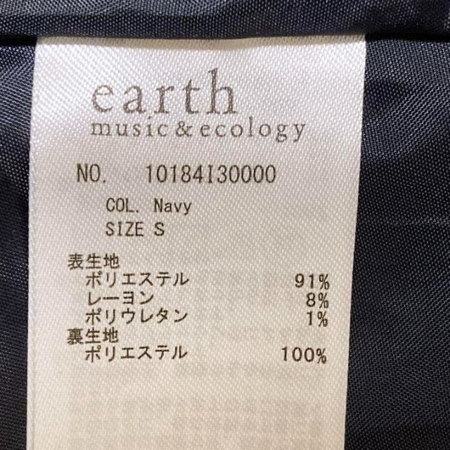 earth music & ecology(アースミュージックアンドエコロジー)の新品！定価9900円　earth  3way ダブル　ショートコート レディースのジャケット/アウター(ピーコート)の商品写真