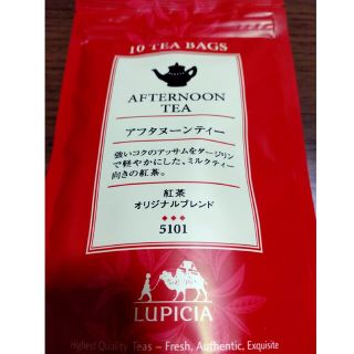 ルピシア(LUPICIA)のルピシア　アフタヌーンティー　ティーバッグ(茶)