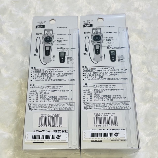 新品】ダイワ 電動リール クリスティアワカサギAIR ガンメタ 2個 新品】ダイワ 電動リール クリスティアワカサギAIR ガンメタ 2個