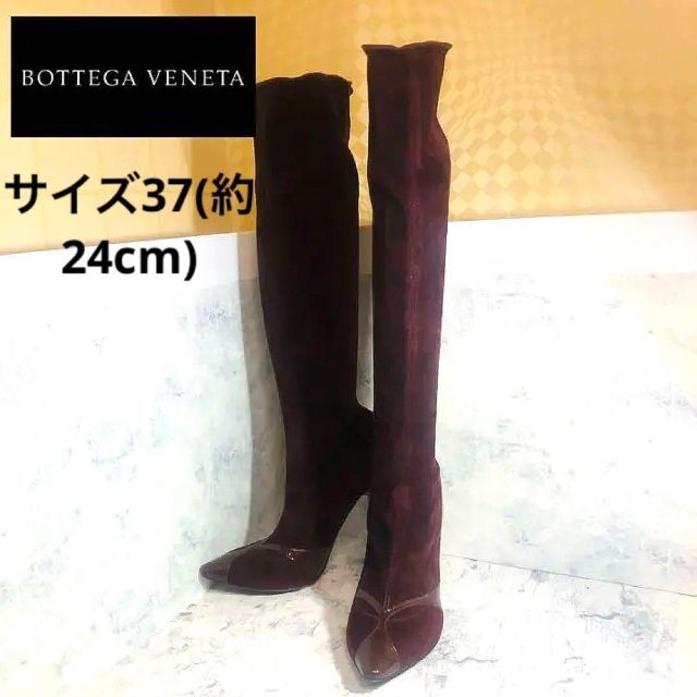 ブーツBOTTEGA VENETA レディース ロングブーツ 24cm