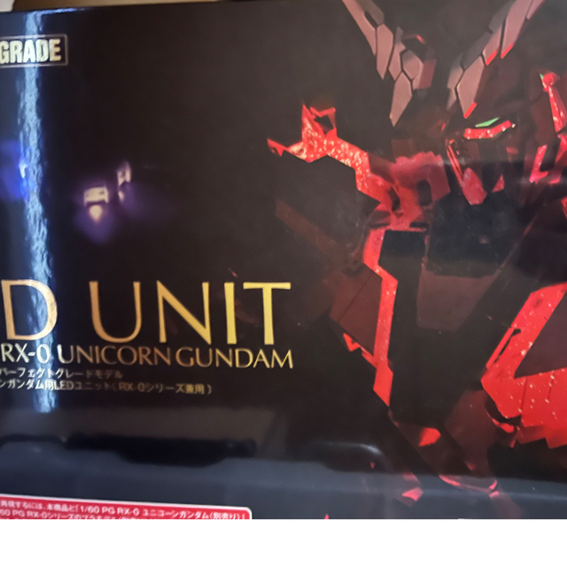 日本最大のブランド BANDAI - PGユニコーンガンダムペルフェクティ