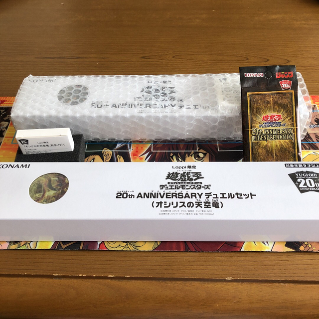 正規品販売！ 遊戯王 遊戯王 三幻神 20thシークレットレア 未開封品