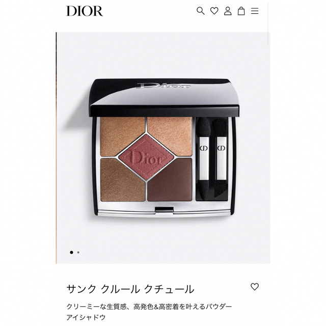 ディオーDiorサンク クルール クチュール689ミッツァ新品未使用アイシャドウ