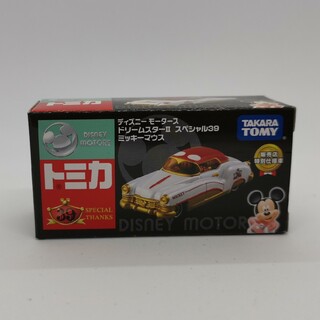 タカラトミー(Takara Tomy)の【未開封】ディズニーモータース ドリームスターⅡ スペシャル39 ミッキーマウス(ミニカー)