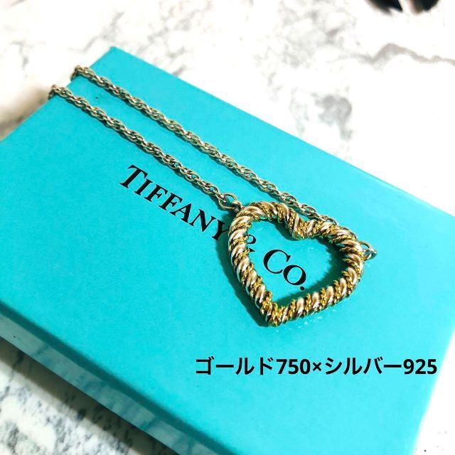 Tiffany ツイストハートネックレス K18 925 【絶品】 50%割引 www
