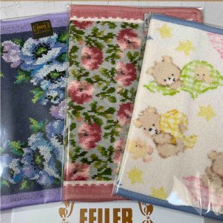 フェイラー(FEILER)の【プルメリア様専用】新品フェイラーFEILERタオルハンカチ3枚セット(ハンカチ)